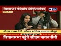 budget 2025 बेहद खास होगा haryana का budget सत्र india news haryana