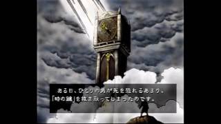 PS ワルキューレの冒険 時の鍵伝説(ダイジェスト前編)