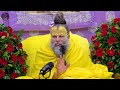 live पूज्य महाराज जी का अमृतमय सत्संग । premanandjimaharaj ekantikvartalaap 16 02 2025