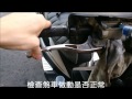 《diy教學》機車更換煞車油教學