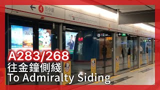 MTR Tsuen Wan Line：TWL M-Train (A283/268) Pass Admiralty Plat.4 (Not in Service)