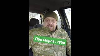 Про сало, часник і губи! #анекдот #гумор #comedy