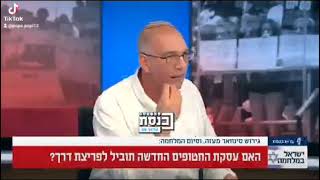 צפו: ניר אורבך איבד את שלוותו בשידור | חבר הכנסת לשעבר זעם לאחר שחברת הפאנל בהירה ברדוגו רמזה