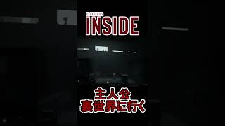 【INSIDE】異世界へ飛び出したんだが！？4#shorts   #inside   #実況プレイ