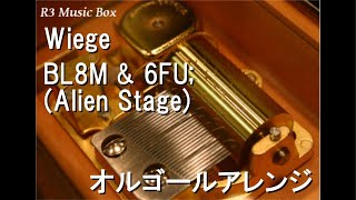 Wiege/BL8M \u0026 6FU; (Alien Stage)【オルゴール】