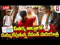 Revanth Reddy Padayatra Live | Hath se Hath Jodo | Medaram Revanth Reddy | RTV News