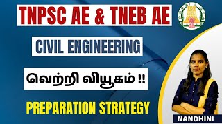 TNPSC AE & TNEB AE | PREPARATION STRATEGY IN TAMIL | CIVIL |Combined Engineering Services Exam| KTA