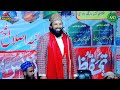 ramzan special naat 2025 new naat sharif 2025 aqeel ur rehman muradabadi ramzan naat 2025