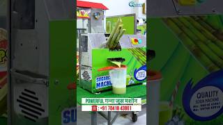 Juice Machine Just @ ₹ 3#,000 Most Powerful \u0026 Affordable Sugarcane Juicer #shortsfeed