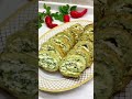 Рулет из кабачков Рулит 😋🥒 кабачки кулинария тезкес кабачокрецепт