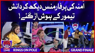 Rings On Pole | Game Show Aisay Chalay Ga Ramazan League | Grand Finale | Danish Taimoor Show