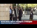 Ожидается обсуждение законопроекта baku tv