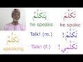 Common Verbs in Arabic with illustrative sentences, Episode 5