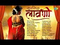 सुप्रसिद्ध लावणी गाणी | Disla Ga Bai Disla | Bugadi Mazi Sandli Ga | Non - Stop Marathi Lavani Songs