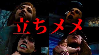 ななちゃんウッキウキで4人立ちメメ成功シーンｗｗｗ【なな切り抜き】