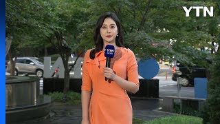 [날씨] 오늘 남부 가을비 계속...중서부 후텁지근, 서울 29℃ / YTN