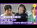 [HOT CLIPS] [MY LITTLE OLD BOY] Oh Na Mi TEST! (ENGSUB)