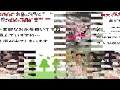 【命日】【海老蔵改め市川團十郎白猿】市川團十郎、妻・麻央さんの命日に墓参り“ステキな花束”に感謝「供えさせて頂きます、深く感謝」