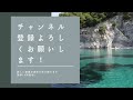 龍神様に出会う【覚醒前に私が手放したたった１つのこと】あるがままの本来の自分に目覚めるには、これを今すぐ止めること！【龍の背中に乗って覚醒】金運・瀬織津姫・龍神・スピリチュアル・覚醒・開運