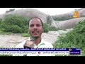 yadadri bhuvanagiri భారీ వర్షాలతో భువనగిరి కోటలో ప్రత్యేక అందాలు 🟥 dd news telangana