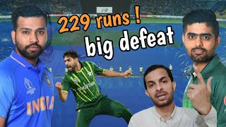 Pakistan vs India | Super 4 | Asia Cup 2023 | Yeh match tha ya prank ? | Shehzad Tanveer