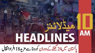ARY NEWS HEADLINES | 10 AM | 19th NOVEMBER 2020