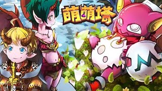 [萌萌塔/Cute Tower] GAMEPLAY ゲームプレー