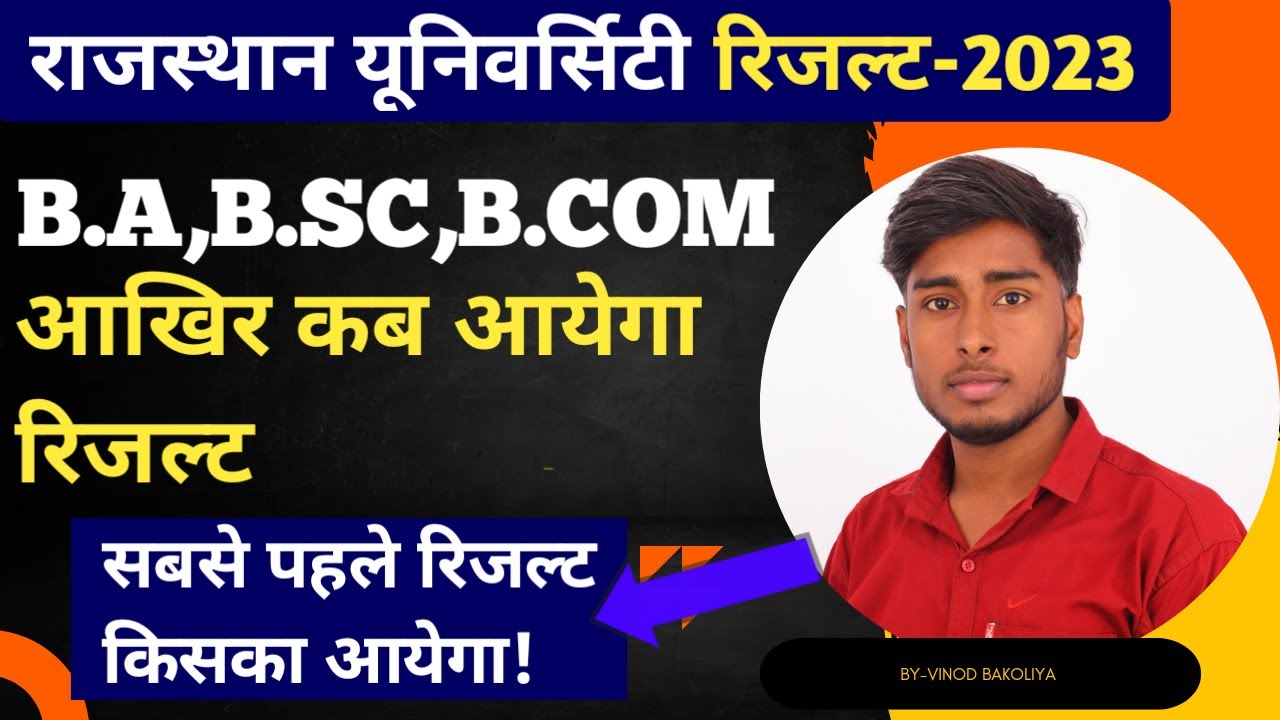 Rajasthan University Ug Result 2023||ba Bsc Bcom Ka Result Kab Aaega ...