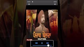 Punjab Bolda(Audio) Ranjit Bawa New Punjabi 🎵🎵 Song 2020