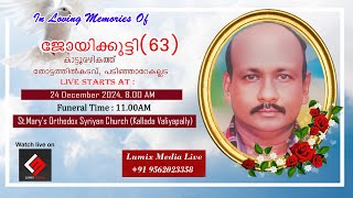 Funeral Service | Joykutty (63) | Kattoorazhikathu |