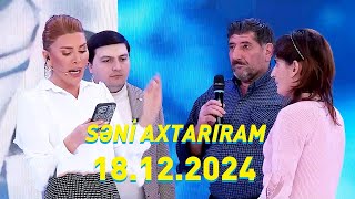 Səni axtarıram 18.12.2024 Tam veriliş / Seni axtariram 18.12.2024