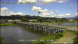 掛川 嵐山渡月橋 ライブカメラ (2022/07/29) 定点観測 Kake River Live Camera