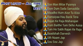 All Time Best - #Must Bhai Anantvir Singh Ji USA Favourite Compositions (Delhi Akj Samagam May 2019)