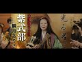 映画『もしも徳川家康が総理大臣になったら』特報ロングバージョン【7月26日 金 公開】