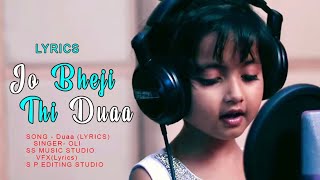 Duaa LYRICS Jo Bheji Thi Duaa Full Song Cover by OLI
