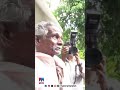 ചാണ്ടി ഉമ്മനെ കണ്ടതും ഓടിയെത്തി കെട്ടിപ്പിടിച്ചു കണ്ണീരോടെ മോന്‍ ജയിക്കുമെന്ന് അനുഗ്രഹം chandy oo