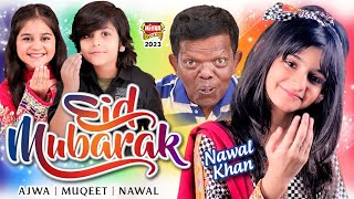 Eid Mubarak | Nawal Khan ,Ajwa Baloch & Muqeet | New Eid Nasheed 2023 | Beautiful Video | Heera Gold