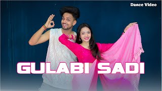 Gulabi Sadi Dance Video | New Marathi Song | Nritya Performance