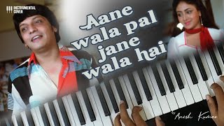 Aane Wala Pal | Instrumental Cover with Piano Notes - Kishore Kumar