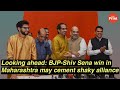 Looking ahead: BJP-Shiv Sena win in Maharashtra may cement shaky alliance