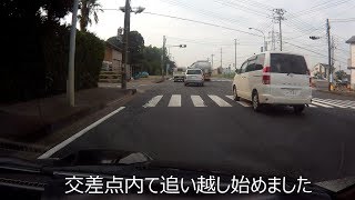 イカれたDQN運転手 茨城　2017 08 24　[ドライブレコーダー・DQN・事故・危険運転・ヒヤリハット]