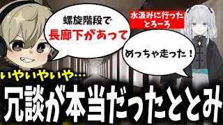 【面白まとめ】とろーろの離席中に冗談で言った事が本当だったととみっくすｗ【ととみっくす/猫麦とろろ/切り抜き】