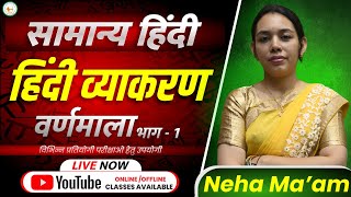 NB24||HINDI-1||वर्णमाला By Neha Ma'am @Sadhyapsc @sadhya_academy-p5u