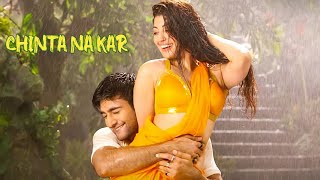 Chinta Na Kar | Hungama 2 | Pranitha Subash & Mizaan Jaffrey | Nakash Aziz & Neeti Mohan | Anu Malik