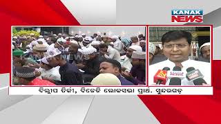 Sundergarh BJD MP Candidate Dilip Tirkey Celebrates Eid With Locals