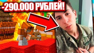 КАК У МЕНЯ УКРАЛИ в АРМИИ 280.000 РУБЛЕЙ? МОЯ РЕАЛЬНАЯ ИСТОРИЯ из ЖИЗНИ!