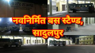 Brand New City Bus Stand, Sadulpur/Rajgarh (Churu) Rajasthan, INDIA.