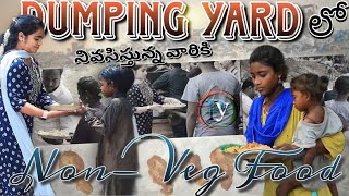 పెద్దల జ్ఞాపకార్థం | నిరుపేదలకు | విశేష అన్నదాన కార్యక్రమం | PYSSS