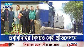 খুব বেশি নতুন সুপারিশ দেয়নি পুলিশ সংস্কার কমিশন | ETV NEWS | Ekushey TV