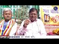 महाबोधि महाविहार ब्राम्हणों के कब्ज़े में क्यों dr vilas kharat ने किया बड़ा खुलासा nationalchaupal